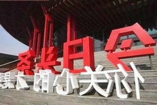 今日大赛热议：娱乐圈明星幕后故事与恩怨揭秘，吃瓜群众怎么看？🍿