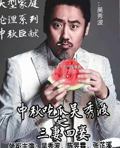 上海名校化学老师张越出轨风波全解读