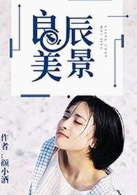 司晓迪自曝睡遍顶流引爆内娱风暴