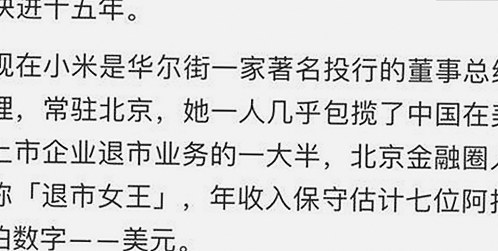 揭秘娱乐圈神秘女友：甜蜜恋情背后的故事与影响