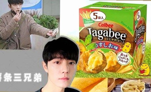 揭秘娱乐圈神秘女友：甜蜜恋情背后的故事与影响